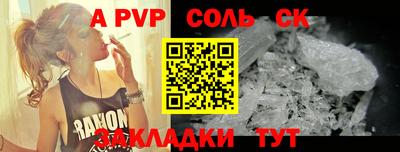 мефедрон VHQ Кингисепп
