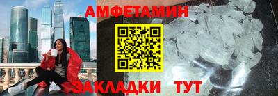 мефедрон VHQ Кингисепп