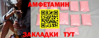 мефедрон VHQ Кингисепп