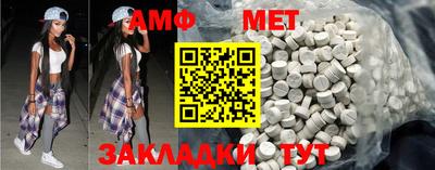мефедрон VHQ Кингисепп