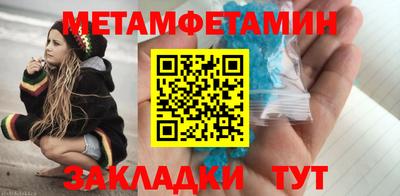 мефедрон VHQ Кингисепп