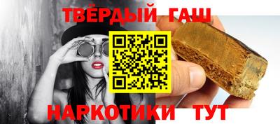 меф Кинель