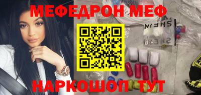 мефедрон VHQ Кингисепп