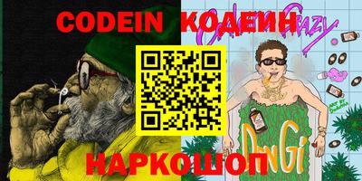 меф Кинель