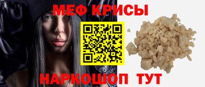 мефедрон VHQ Кингисепп