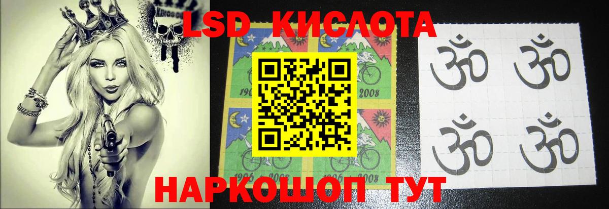 Сокол  LSD-25 экстази  Вход с VPN  LSD-25 экстази ecstasy  ЛСД экстази кислота 