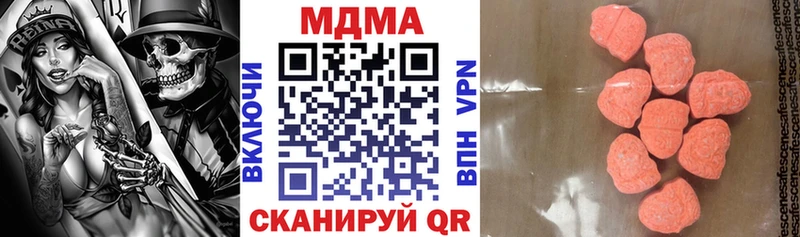 MDMA кристаллы  Сокол 