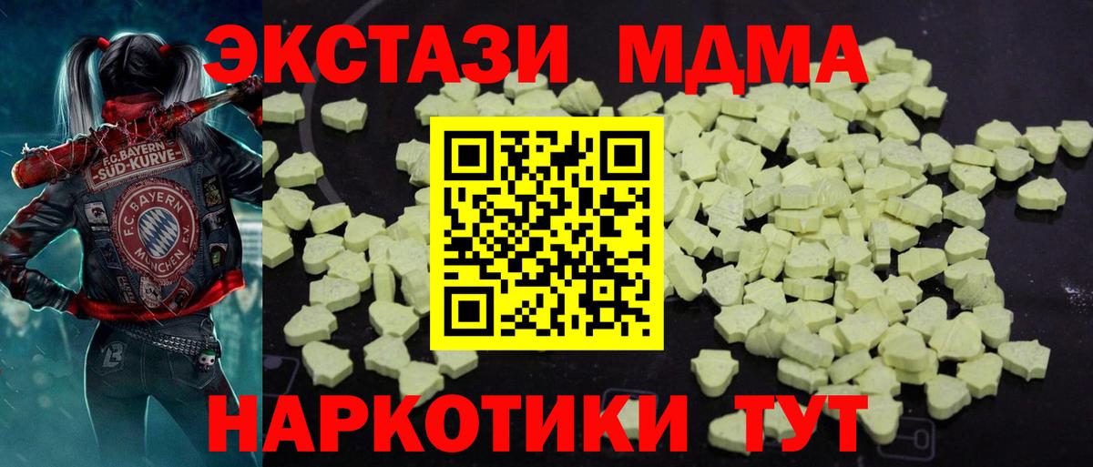 MDMA VHQ Сокол
