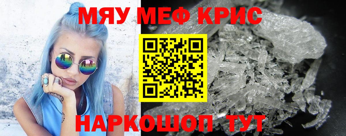 МЕФ мука Сокол
