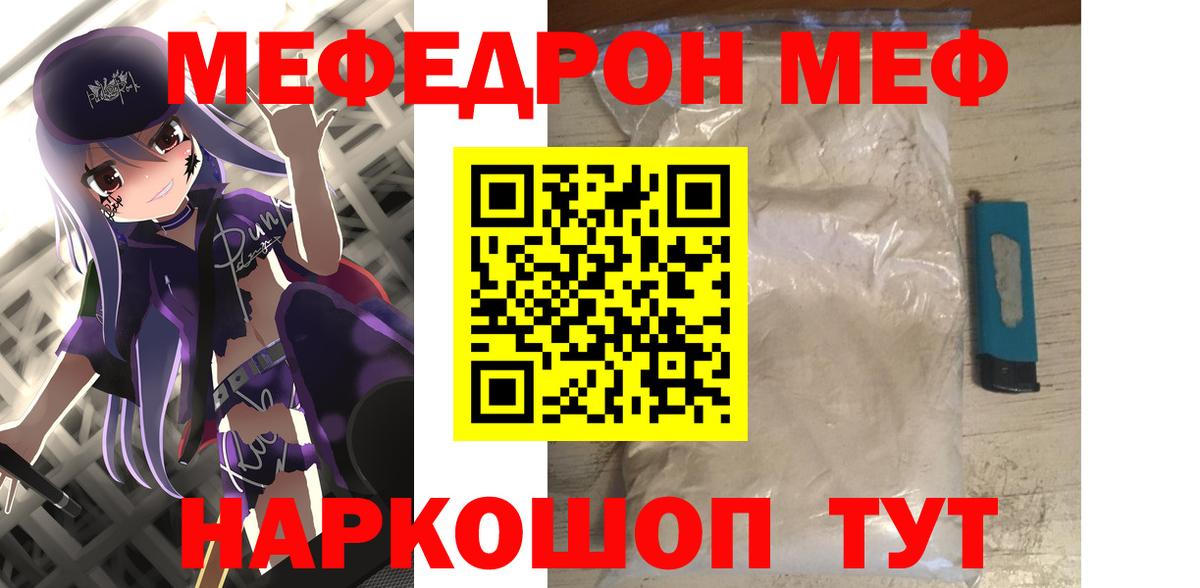МЕФ Сокол