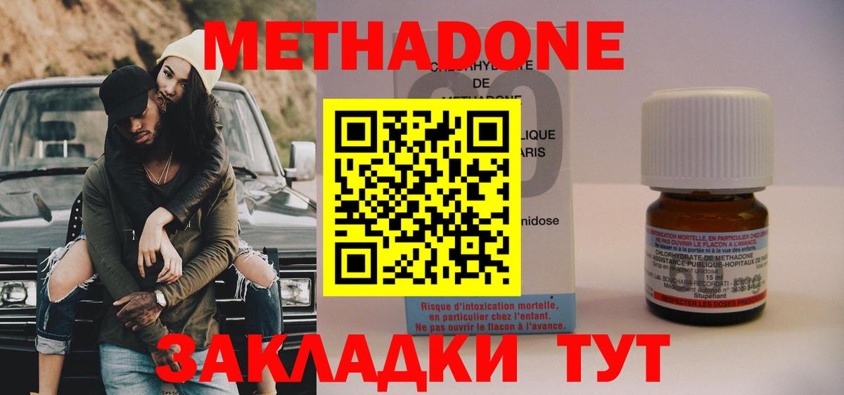 Сокол  МЕТАДОН VHQ  Вход с VPN  МЕТАДОН VHQ 