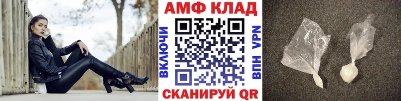 наркота  Сокол  МЕТАМФЕТАМИН мет 