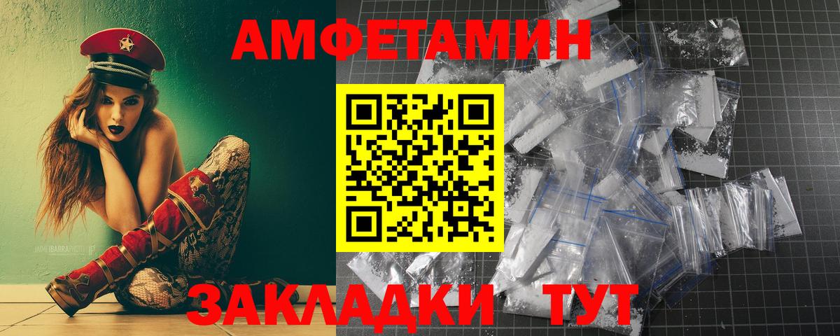Метамфетамин Methamphetamine  Вход с VPN  Сокол 