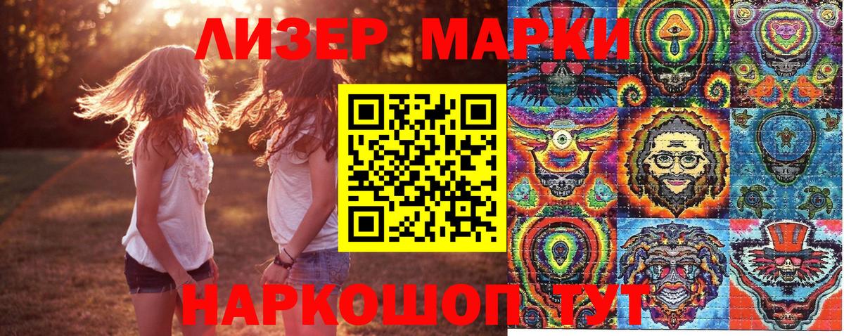 Сокол  где найти наркотики  Марки 25I-NBOMe 1500мкг  Вход с VPN  Марки 25I-NBOMe 1,5мг 