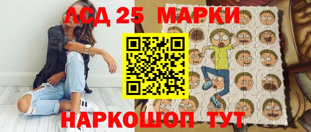 Героин  МЕТ  NBOMe  КОКАИН  Вход с VPN  A PVP СК   Сокол  МЕФ   ГАШ  Гашиш  Каннабис 