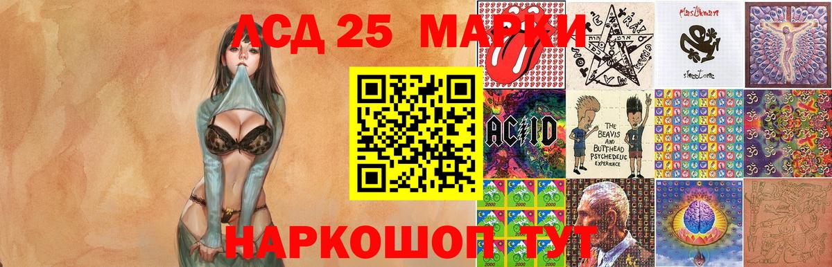 Сокол  Марки NBOMe  Вход с VPN  Наркотические марки 1,5мг  Наркотические марки 1,5мг 