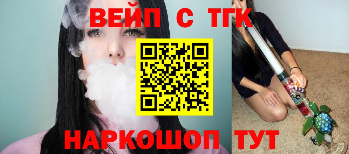 Дистиллят ТГК THC oil Сокол