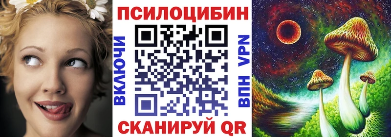 Галлюциногенные грибы мухоморы  darknet официальный сайт  Сокол  mega tor 