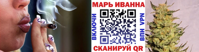Марихуана план  цены наркотик  Сокол 
