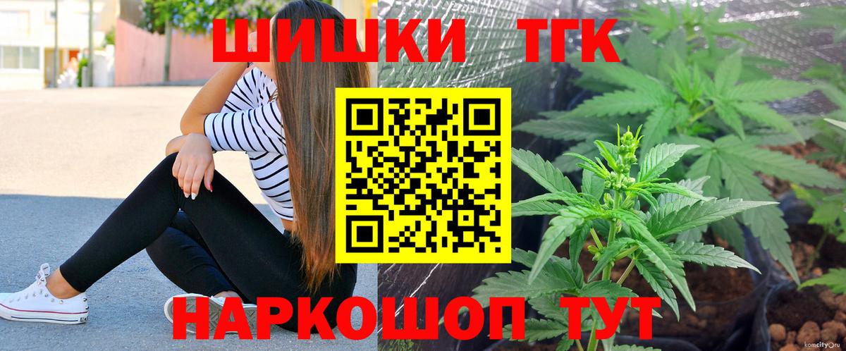 Канабис Amnesia Сокол