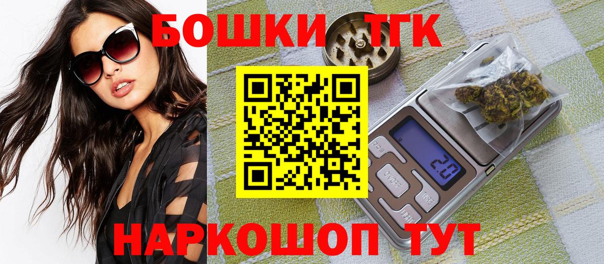Сокол  Канабис THC 21%  Бошки Шишки конопля  Марихуана сатива  Вход с VPN 
